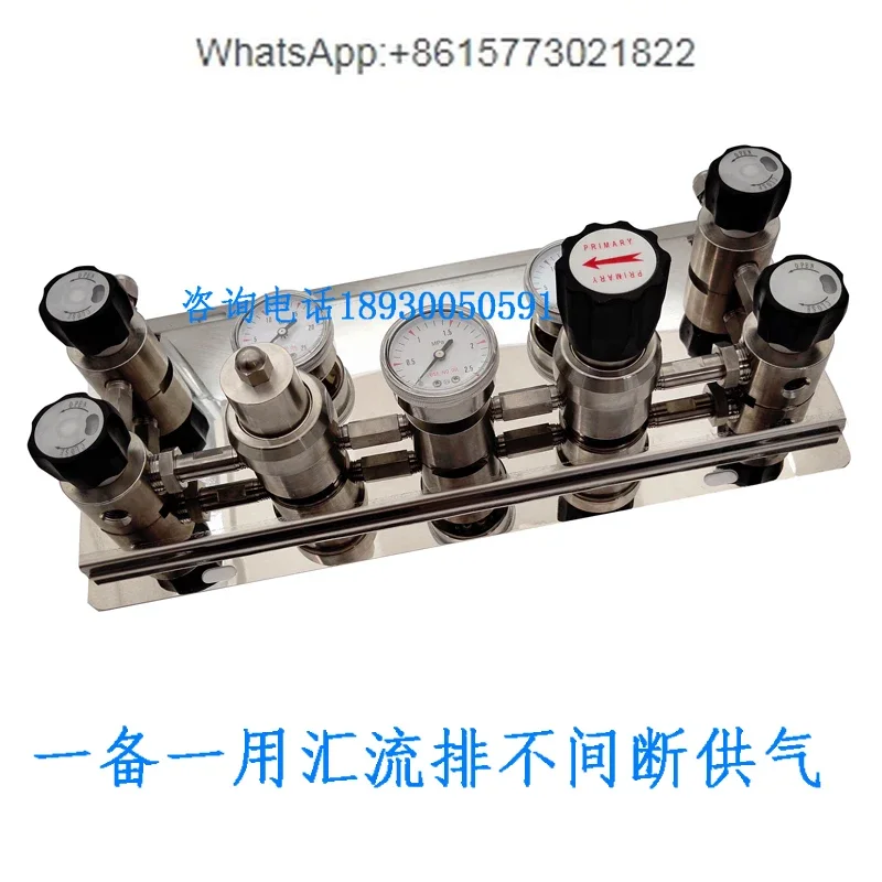 Diaphragm valve uninterrupted gas supply, one backup and one use, semi-automatic switching device for steel cylinder busbar