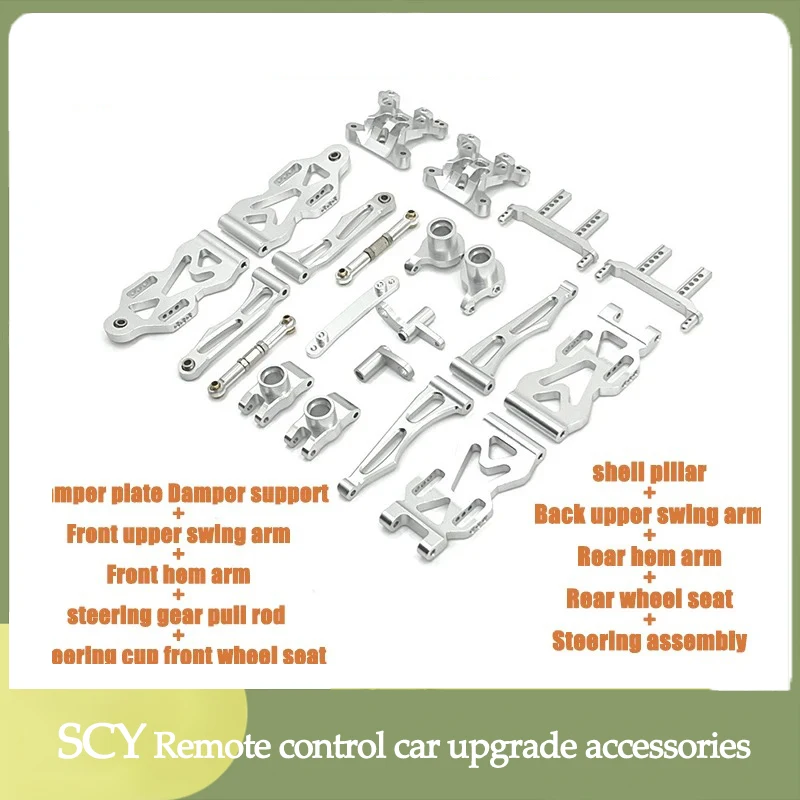 Scy16101/16102/16103/16104/16106/16201 / Q130 /general purpose upgraded high quality metal kit 762 model