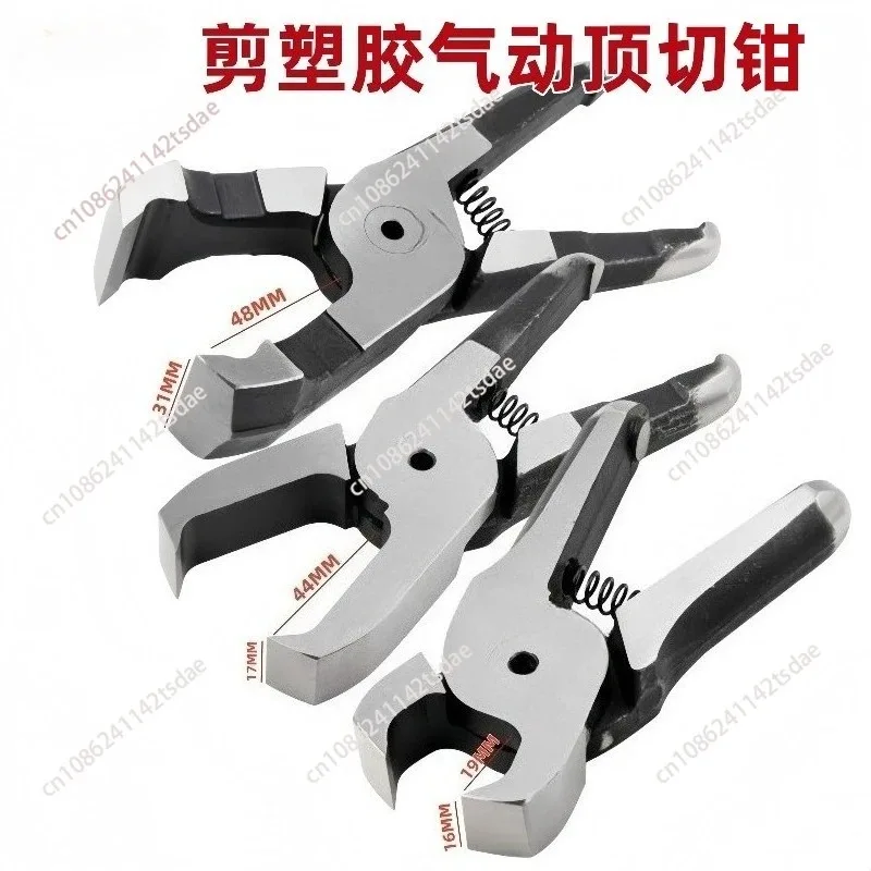 Haosuda Pressurized Pneumatic Plastic Top Cutting Pliers Flat Scissors F9CTLG/F9CT Vertical Cutter Head HS35P