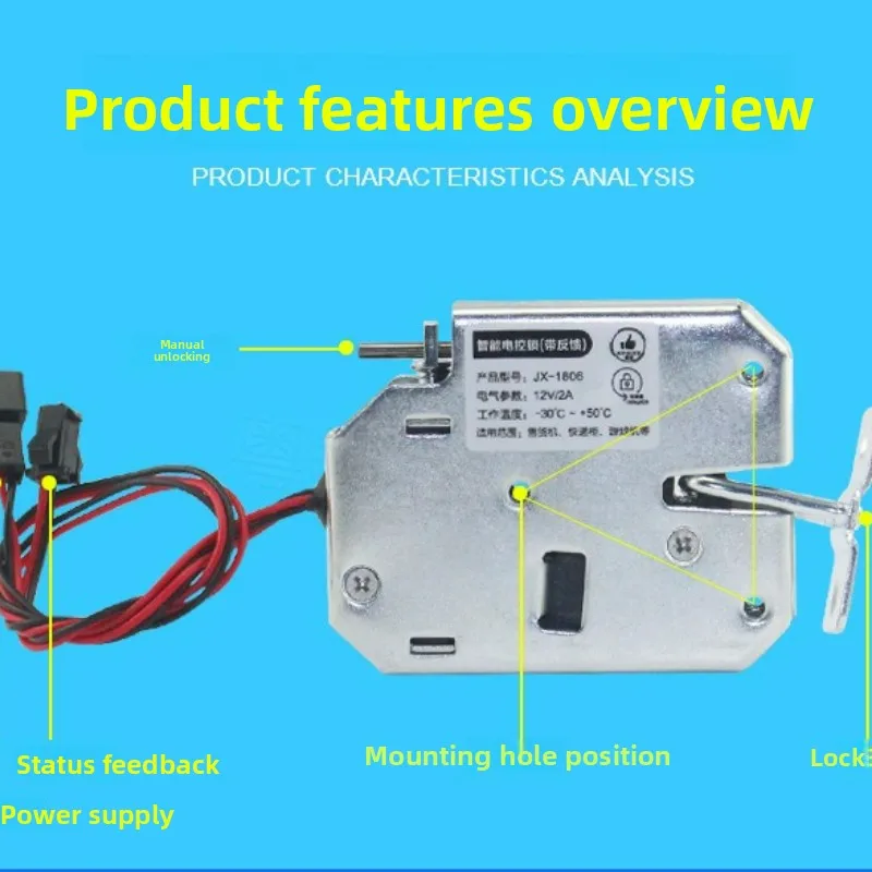 12V Electronic Lock for Lipstick Game Machine Vending Cabinet Smart Control Coin Operated Games