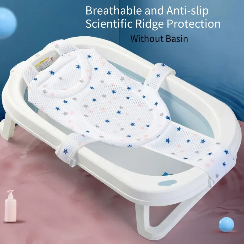 Newborn Adjustable Bathtub Pillow Seat Cushion Cross-shaped Anti-slip Baby Bath Net Mat Infant Bathtub Shower Cradle Bed Seat