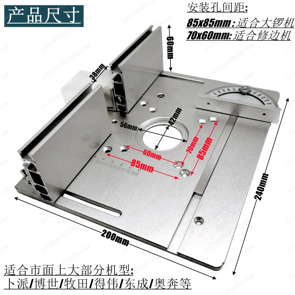 Dual Purpose Router Table Insert Plate With Cover Fence Miter Gauge For Big Router Wood Trimmer Woodworking Flip Base Board
