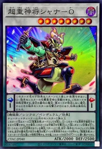 

CYAC-JP040 Superheavy Samurai General Shanao Super Rare Yugioh Japanese