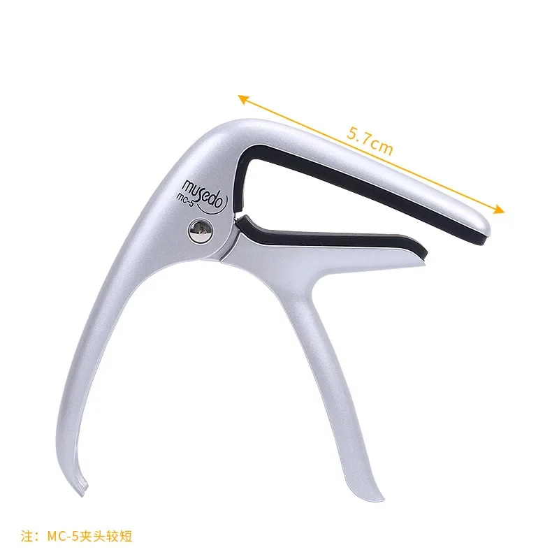 Musedo Professional Guitar Capo MC-5 for Acoustic Guitar Capo ,MC-6 for Classical Guitar Capo