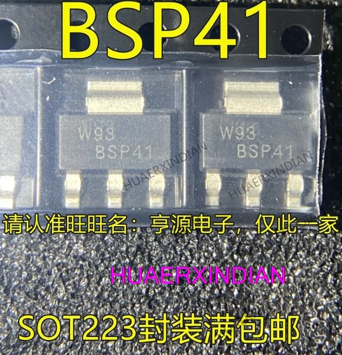 

10 шт. новый оригинальный BSP41 SOT223 PNP/NPN-MOS