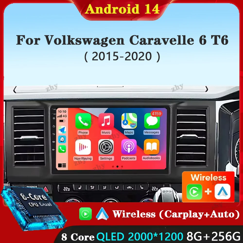 For VW Volkswagen Caravelle 6 T6 2015-2020 DSP Car Radio Multimedia Video Player Android 14 Auto Carplay Navigation GPS DVD