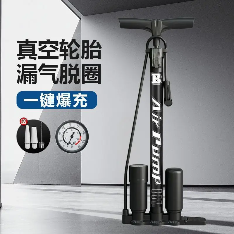 Electric Vehicle Vacuum Tire Burst Pump Motorcycle Bicycle Mountain Wheeler Pump High Pressure Belt Meter