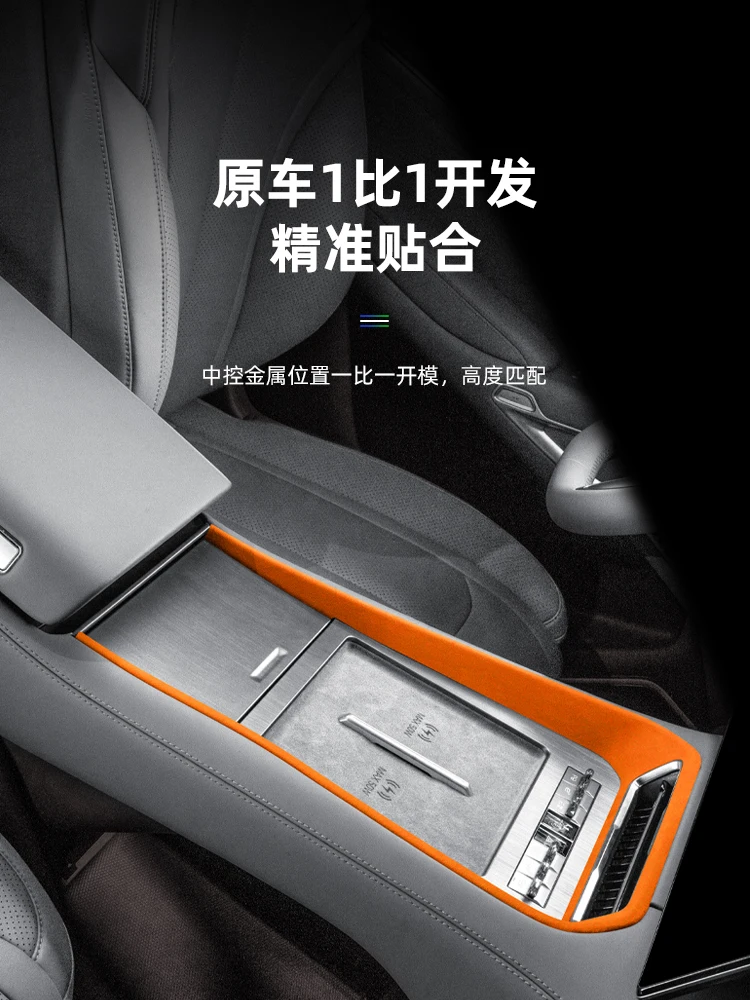 For Denza N9 Alcant… - image