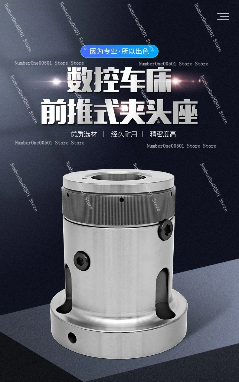 High Precision CNC Lathe Front Push Spindle Head 163E 173E 185E Collet Chuck Sleeve Set Standard Fixture