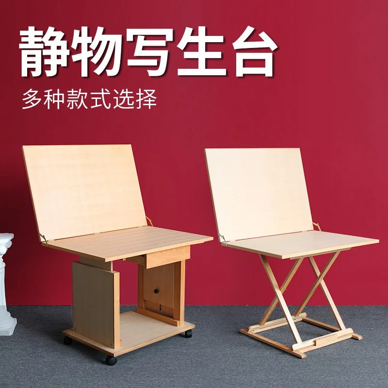 Beech wood foldable painting table art studio special sketch copy plaster figure interlining still life sketching table