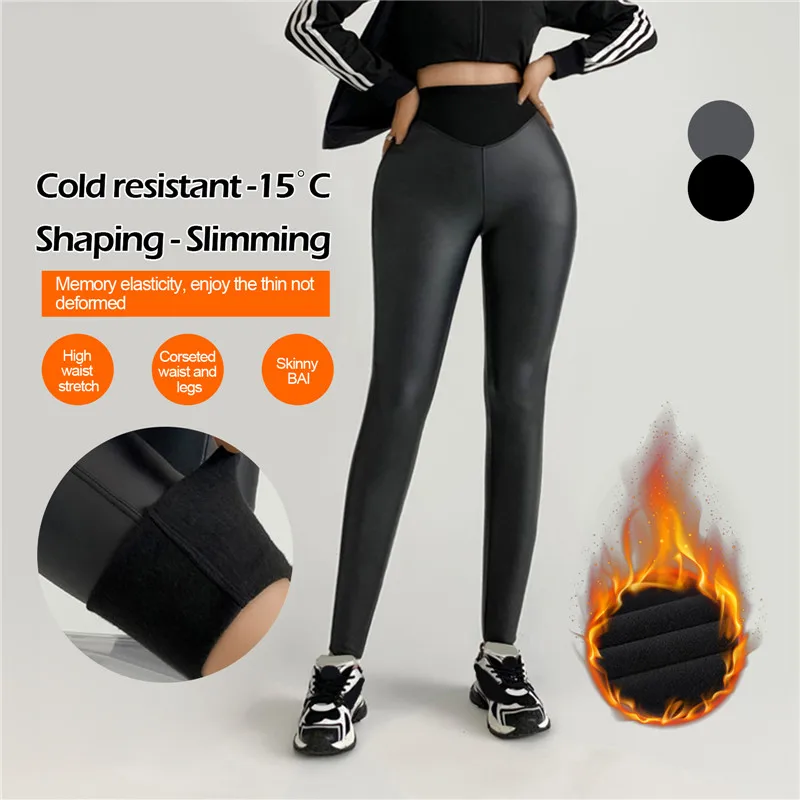 Calças pretas femininas de cintura alta, calças justas quentes de inverno, leggings sexy de couro PU, calças skinny forrado de lã Sharkskin