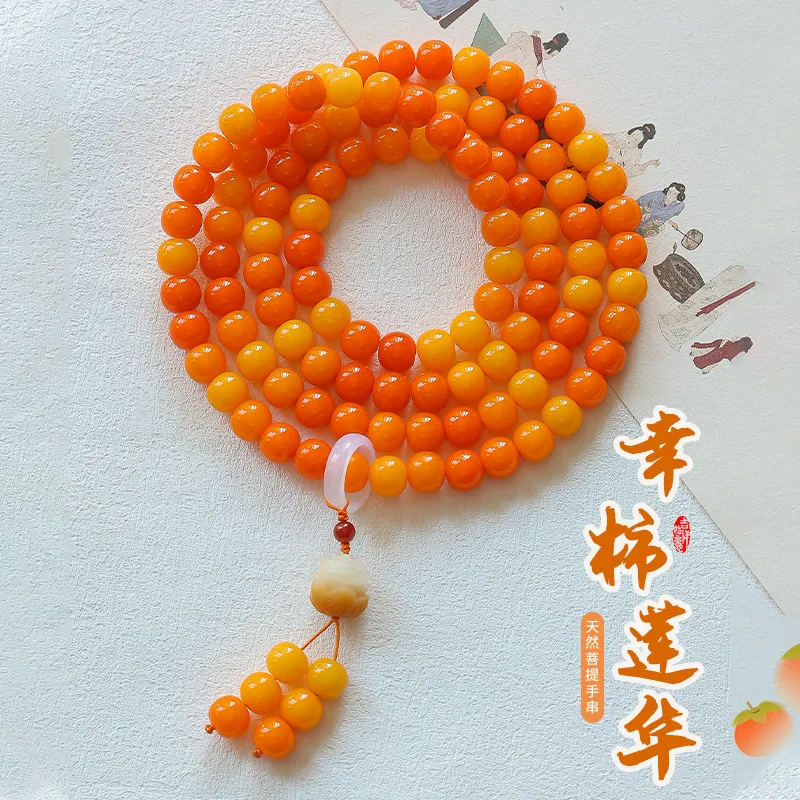 White Jade Bodhi Root 108 Multi-Strand Buddhist Prayer Beads Bracelet