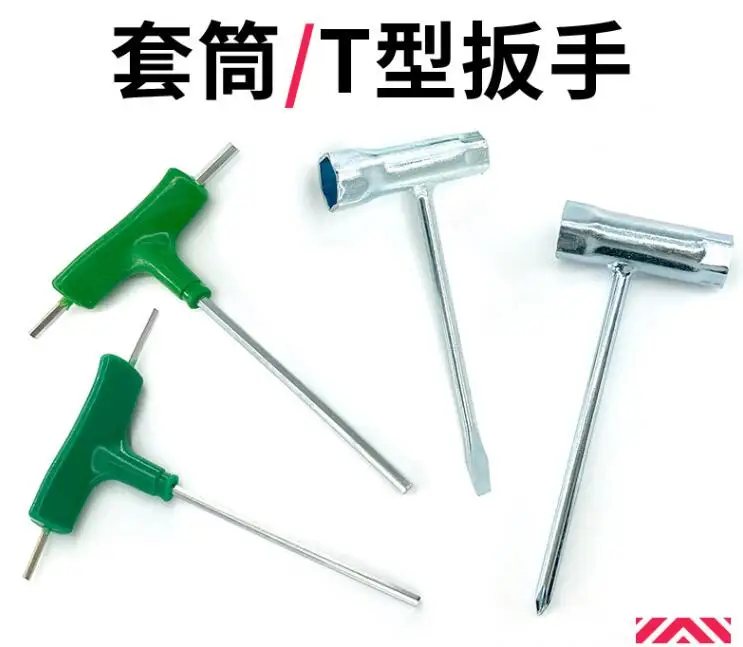 Chain saw mower T-shaped Allen wrench Slotted / cross sleeve Spark plug wrench Garden mechanical tool NO.C1748