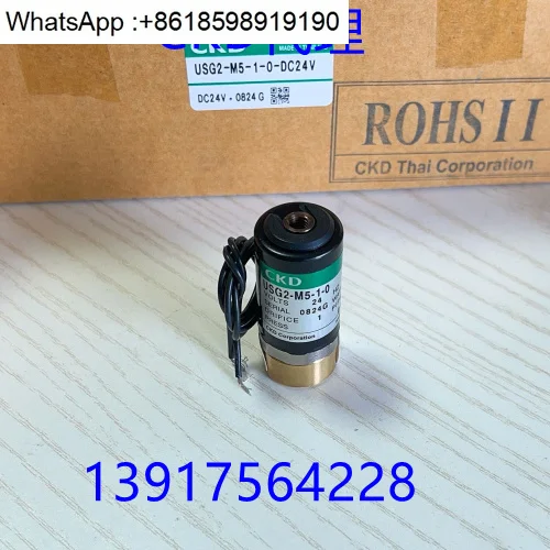 

CKD Solenoid Valve USB2 M5 - 1/2-0 DC24V USG2 M5 1/2-0 DC24V DC12V