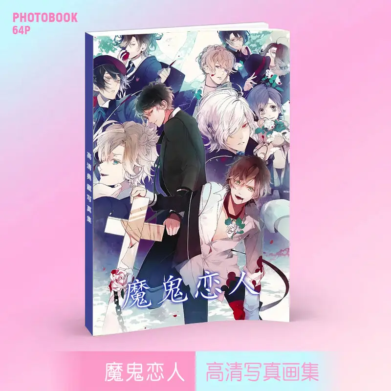 Diabolik Lovers Art Collection Book Illustrations Artwork Album Manhwa Comic Book Cartoon Characters 64 page B5 size