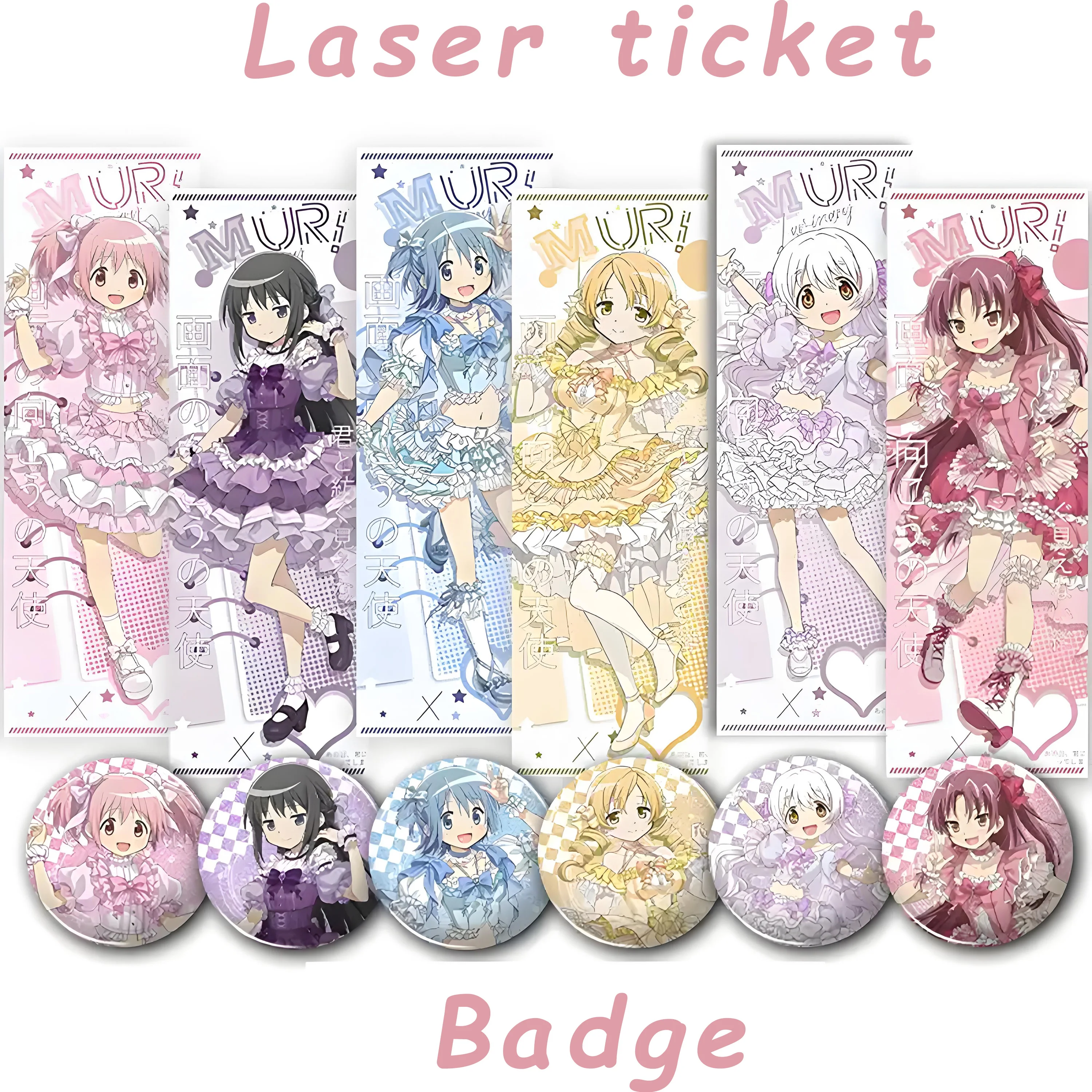 أنيمي Puella Magi Madoka Magica الليزر تذكرة صفيح شارة Kaname Madoka Akemi Homura Akemi Homura زينة عيد الميلاد هدية #1