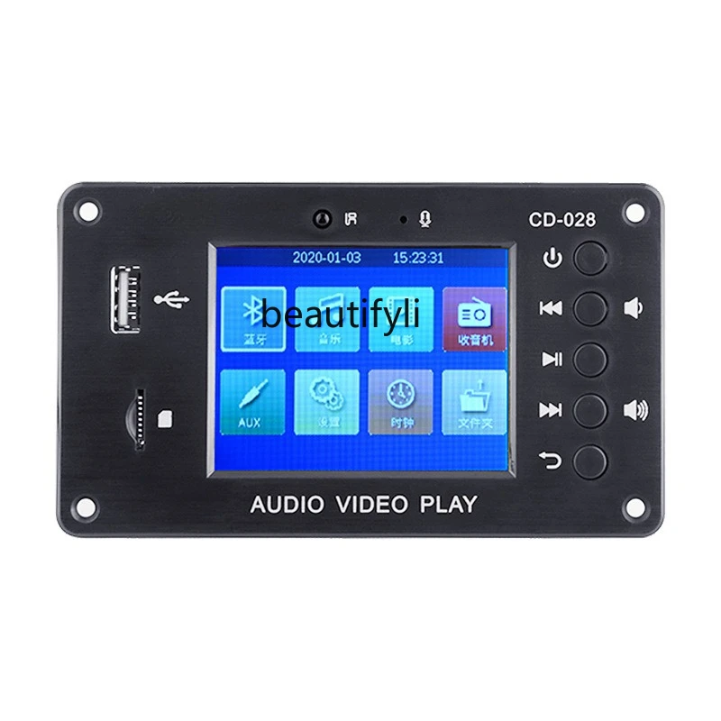 

High definition car lossless full format, Bluetooth, calendar clock, audio module
