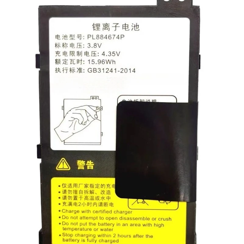 High Quality PL884674P Replacement Battery 3.8V 4200mAh for T80 Express Handheld Terminal PDA Android Data Collector Brand New