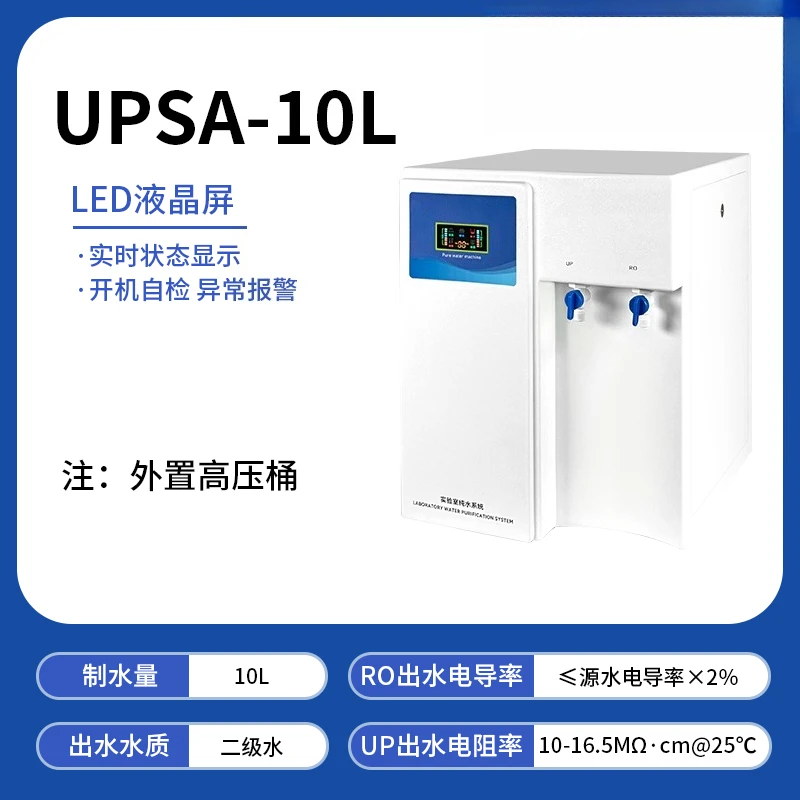 Laboratory Ultra Pure Water Machine School Research Distillation and Filtration Vapor Phase Liquid Phase Deionization