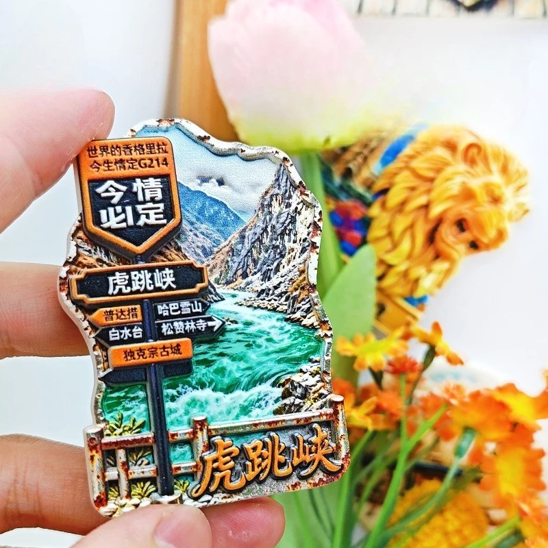 Tiger Leaping Signpost Fridge Magnet - Adventurous 3D Canyon Souvenir Unique Yunnan Travel Gift for Outdoor & Nature Decor