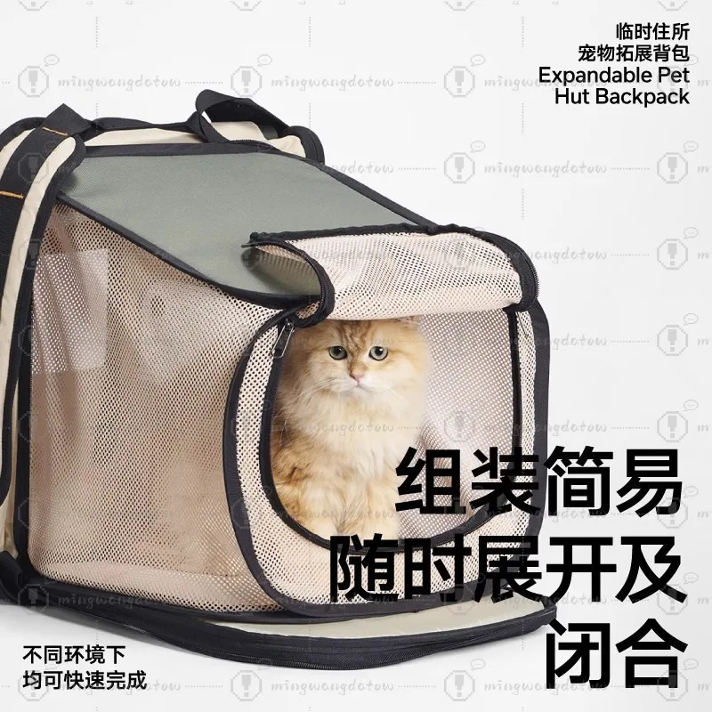 Pet Temporary Shelter Expansion Backpack Going Out Portable Cat Bag Large Capacity Cat Pet Supplies