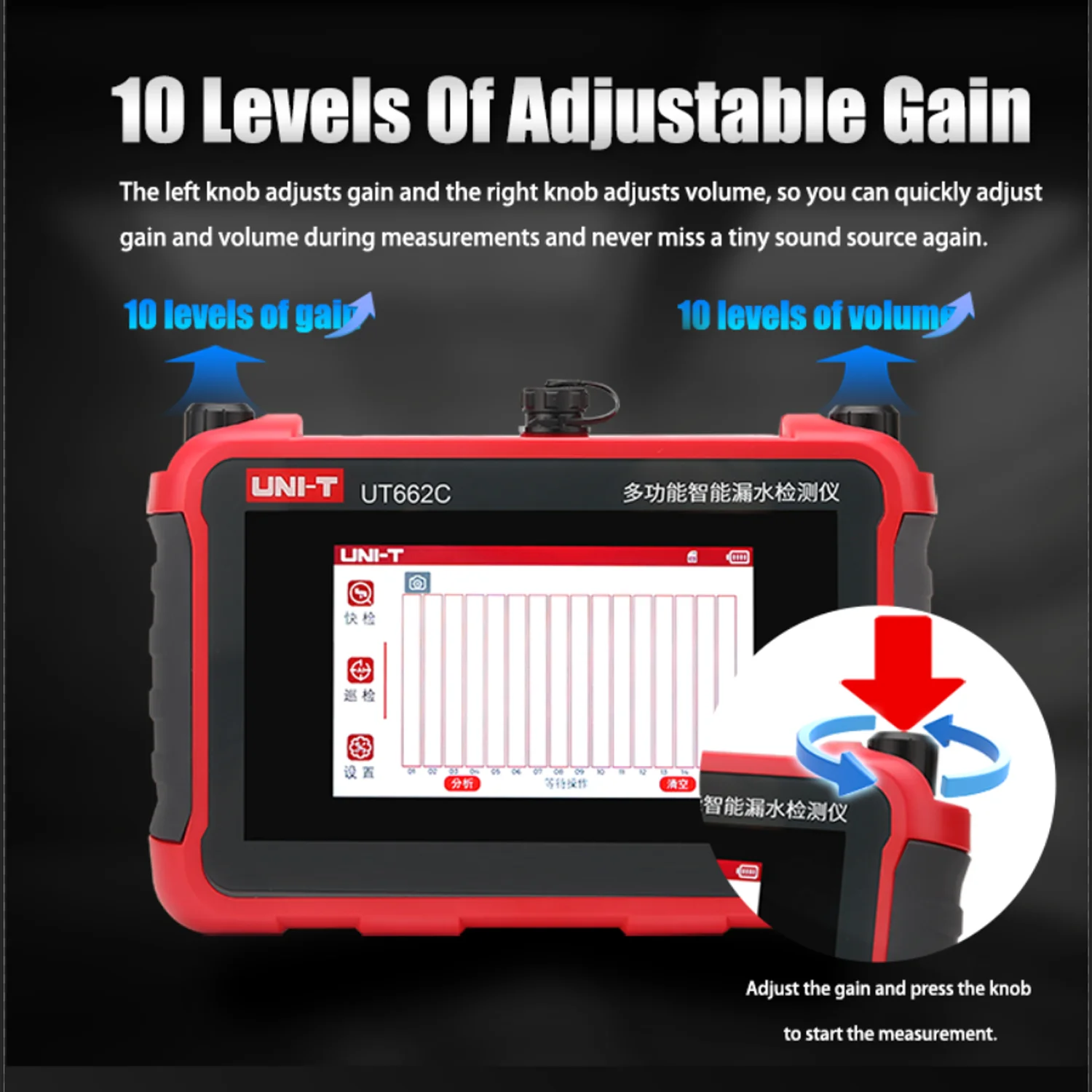 UT662 바닥 난방 누출 감지기 다기능 고정밀 지능형 배관 바닥 난방 감지 실내