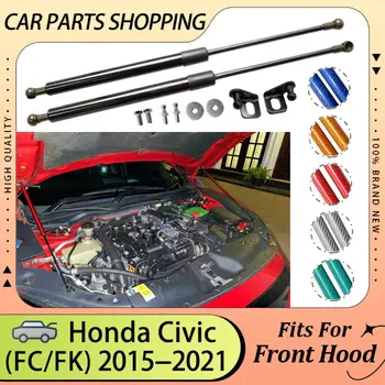 Honda Civic 10 세대 FC FK 2015-2021 프론트 보닛 가스 스트럿츠 스프링 피스톤 충격 댐퍼 실린더 용 후드 리프트 지원