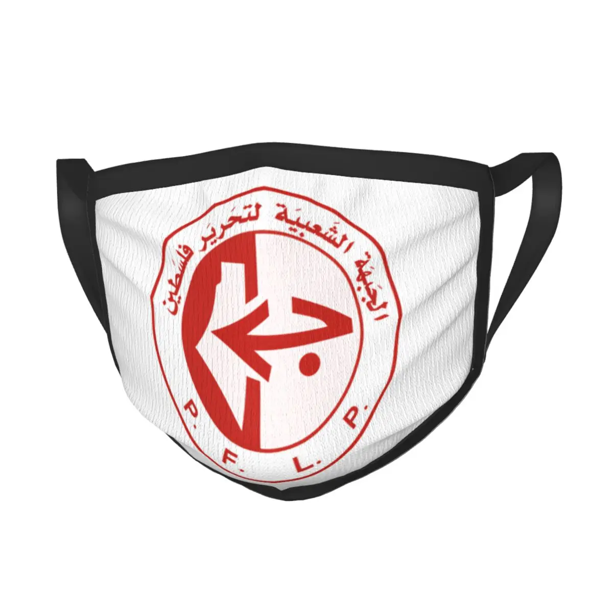 

Palestine Reusable Face Mask Anti Haze Mask Protection Mask Respirator Mouth Muffle