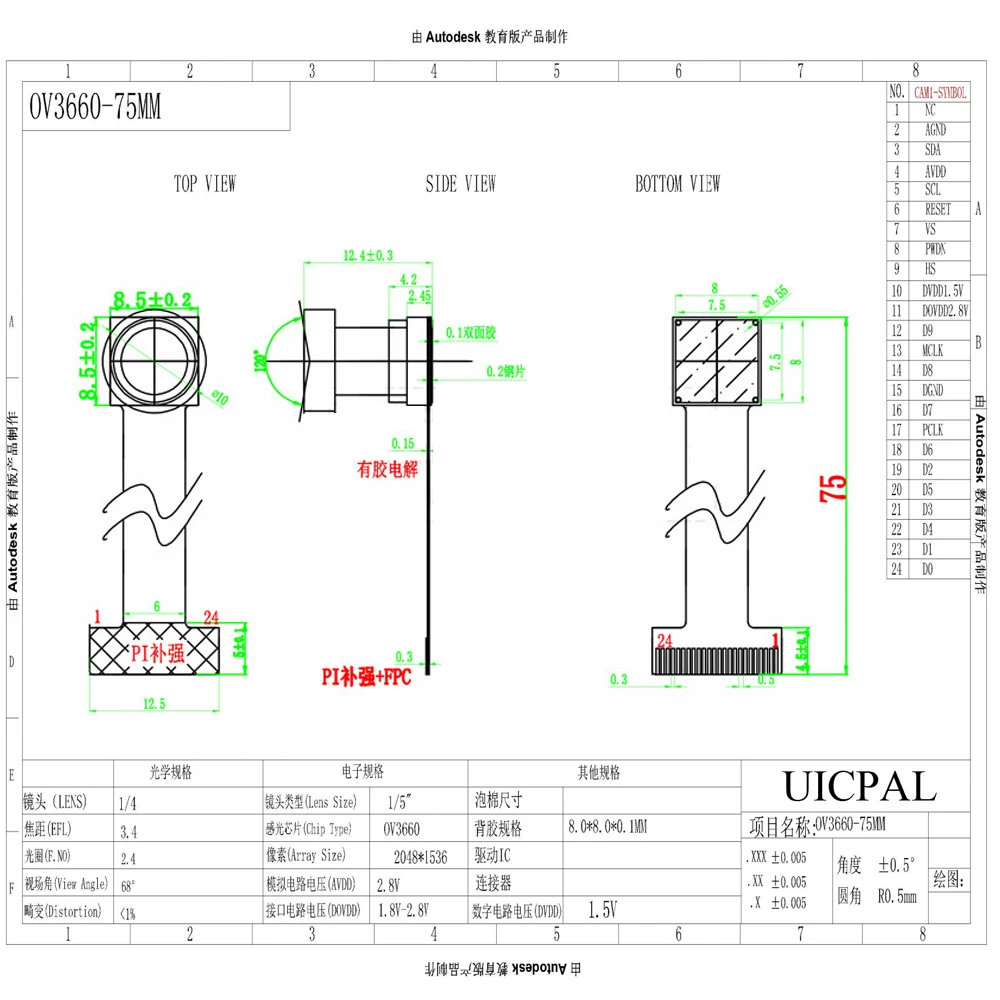 Picture 7: Camera Module 75MM OV3660 for ESP32 CAM ESP32 S3 Development Board 68 80 120 160 Degrees YUV RGB HD 3MP DVP 24PIN Interface