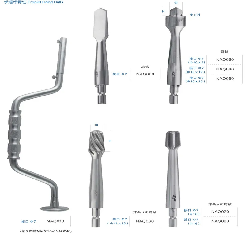 JZ Neurosurgical surgical instrument medical hand operated skull drill craniotomy round Flat drill bit Milling cutter bow Manual