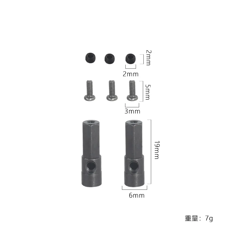 LDRC LD1297 LD1299 عجلة معدنية عرافة مهايئ توزيع 1/14 RC ترقية أجزاء السيارة الملحقات #2