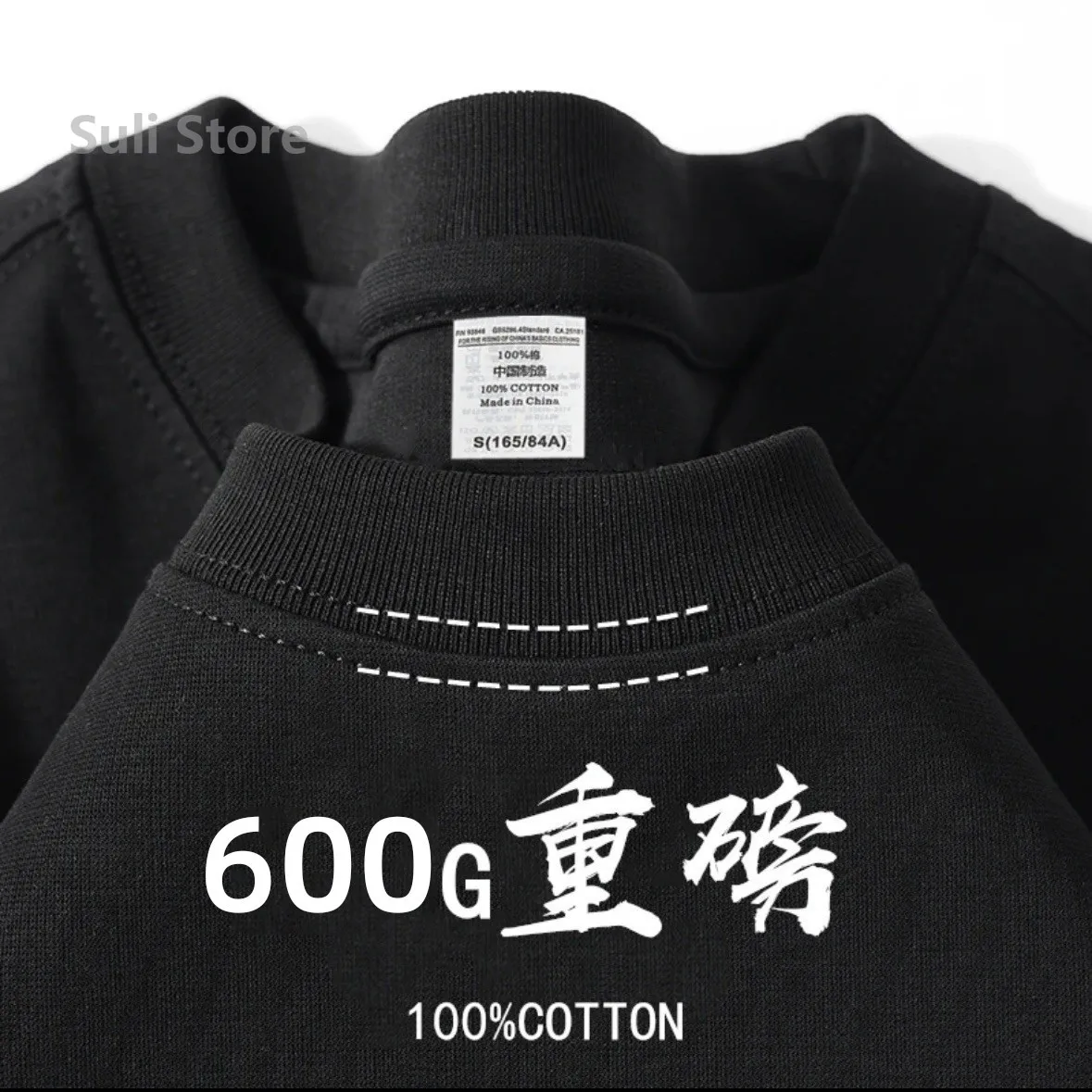 Black - 600G