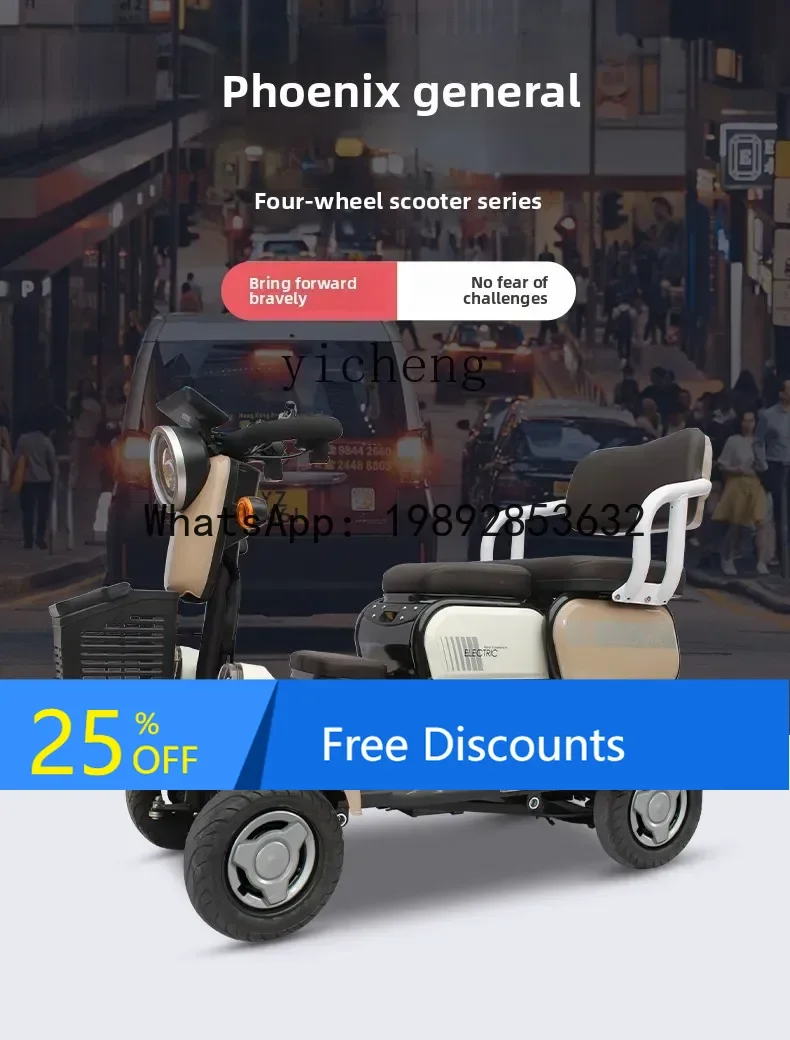 Skuter listrik roda empat AB Phoenix General untuk lansia, pengangkut anak ke rumah dan kembali, mobil baterai kecil untuk dua orang lansia