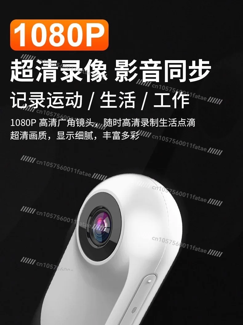 360 Panoramic Sports Thumb Camera, Outdoor Camera High Definition Driving Recorder Chest Fixed Vlog