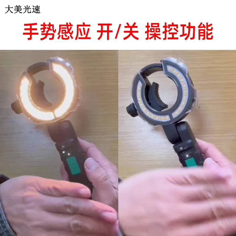 

Spray Gun Lighting, Car Spray Painting Lighting, Identification Light, Adjustable 5 Colors, LED Rechargeable Light Source