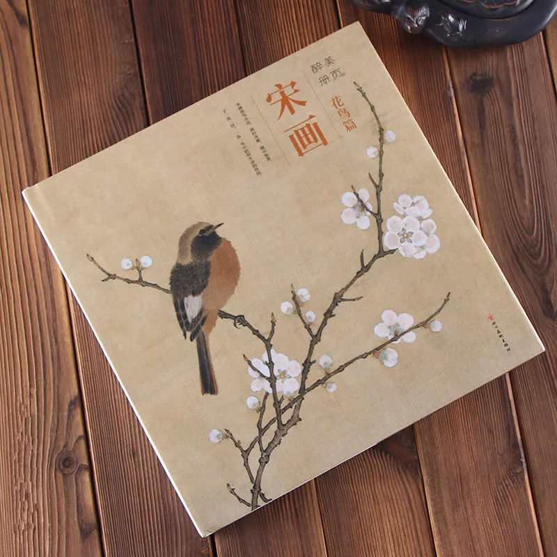 

Chinese Song Dynasty Painting Book Bird-and-flower Pinting 191pages 31cm*31.5cm