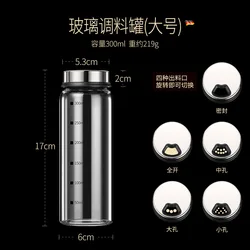 1PC Spices Bottle Glass Salt Jar Pepper Seasoning Set Container Kitchen Accessories Cook Utensils Free Shipping Cans Original