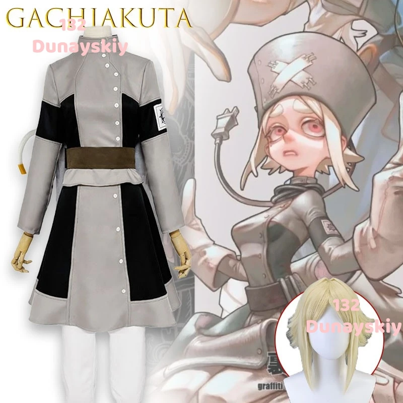 

Aesha Stilza Gachiakuta механическое приводное устройство косплей полный комплект аниме игровой персонаж наряд для ролевых игр для мужчин и женщин