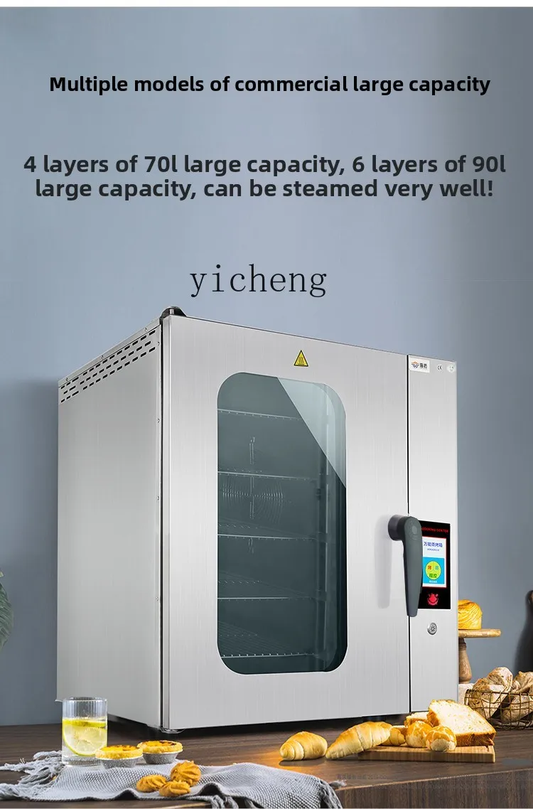 Fully Automatic Universal Oven Commercial Multifunctional Steam Oven Electric Oven