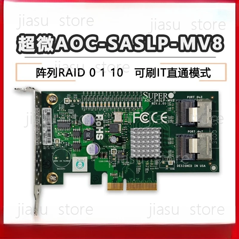 Supermicro AOC-SASL…