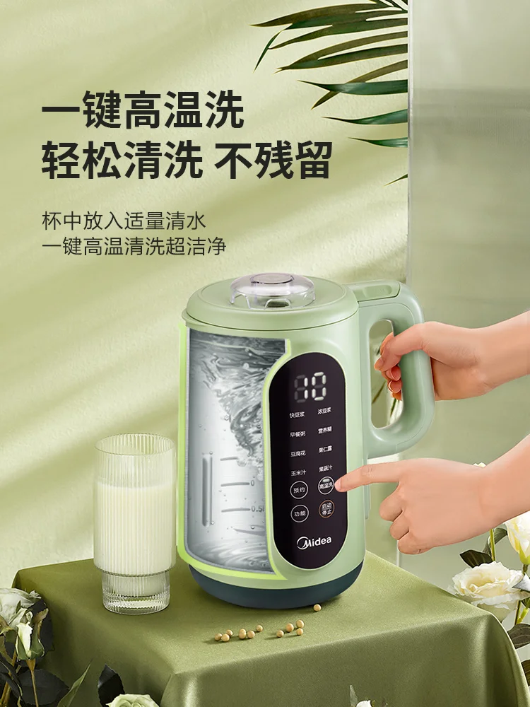 Midea Wall Breaking เครื่องนมถั่วเหลืองเครื่องใช้ในครัวเรือนขนาดเล็กใหม่ประเภท Non ทำอาหาร Full-เครื่องทำความร้อนอัตโนมัติ Multi-Function ถั่วเหลือง