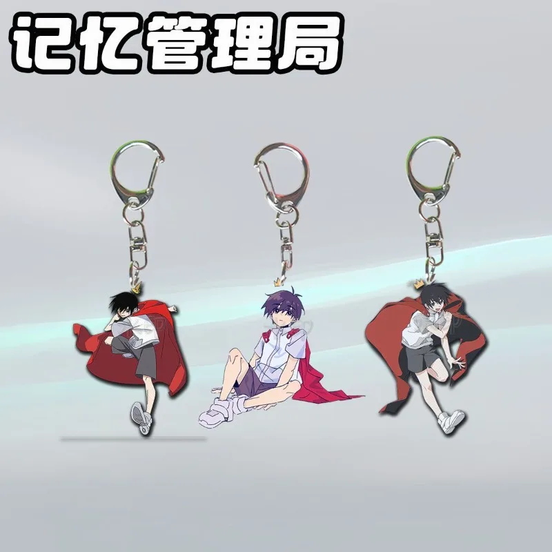 False Memory Anime Acrylic Keychain Guan Chao Keyring Bag Charm Fang Tang Pendant Collection Ornament Gift Fans Accessory Toys
