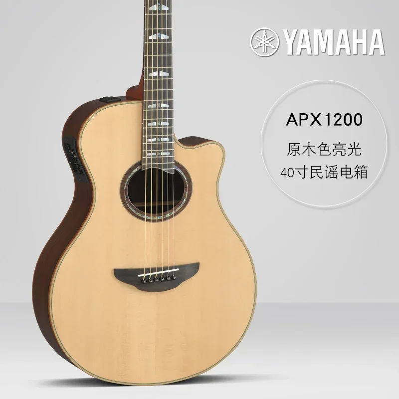 Yamahas APX1200II 40 Inch Single Board Electric Box Spruce Wood Guitar Stage Performance Missing Corner Folk Guitar