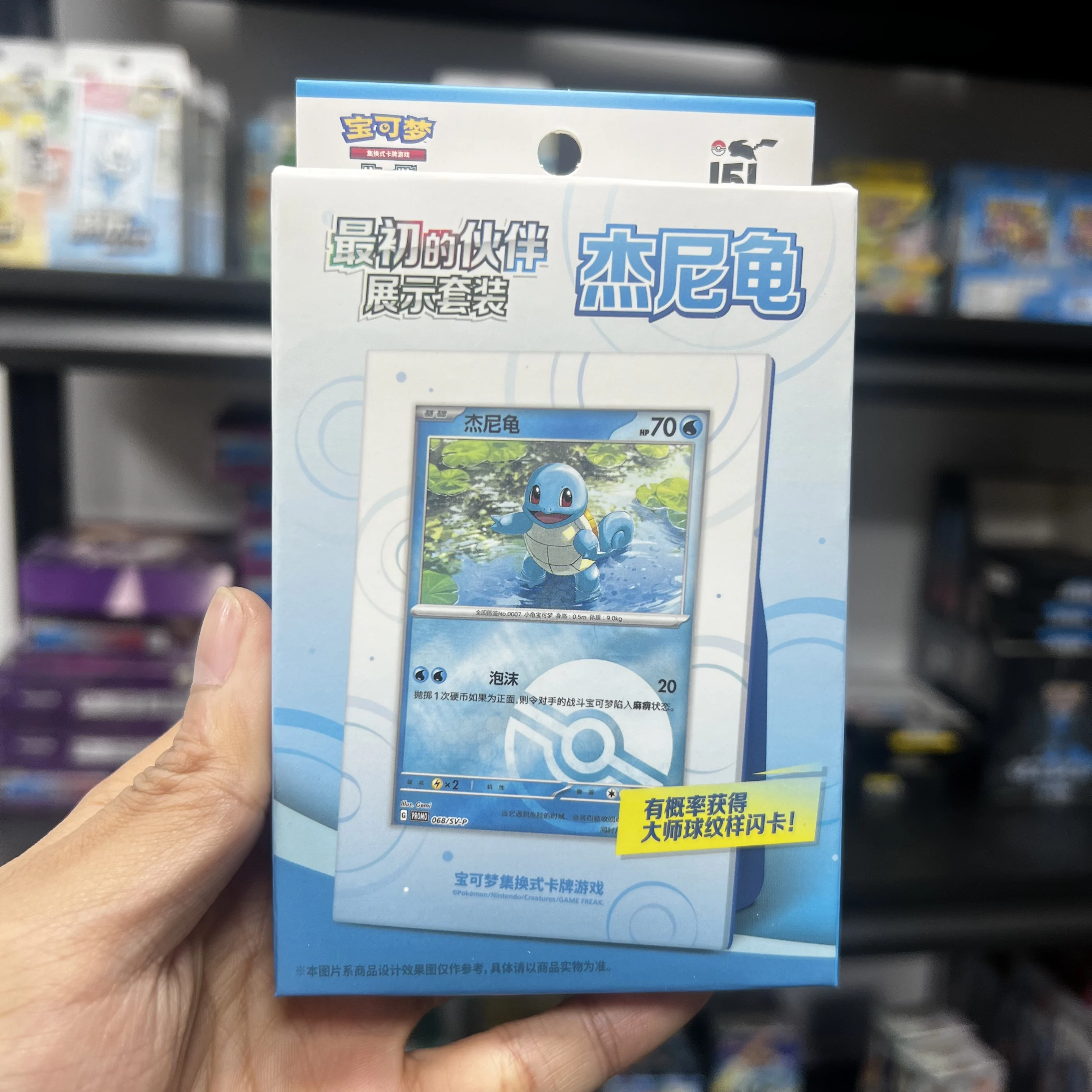 100% オリジナル 151 ポケモンカード - フシギダネ リザードン ゼニガメ フルアート ホロ レア トレーディングカード コレクタブルおもちゃ ギフト