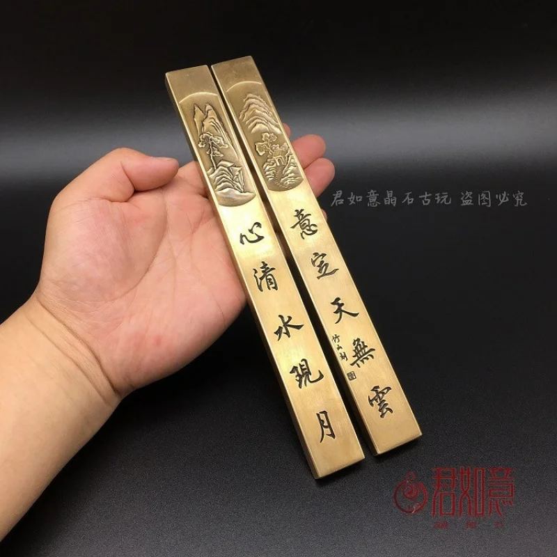 

Brass Large Scale Pair Solid Copper Landscape Poetry Engraved Paperweight Calligraphy Study Supplies Copperware