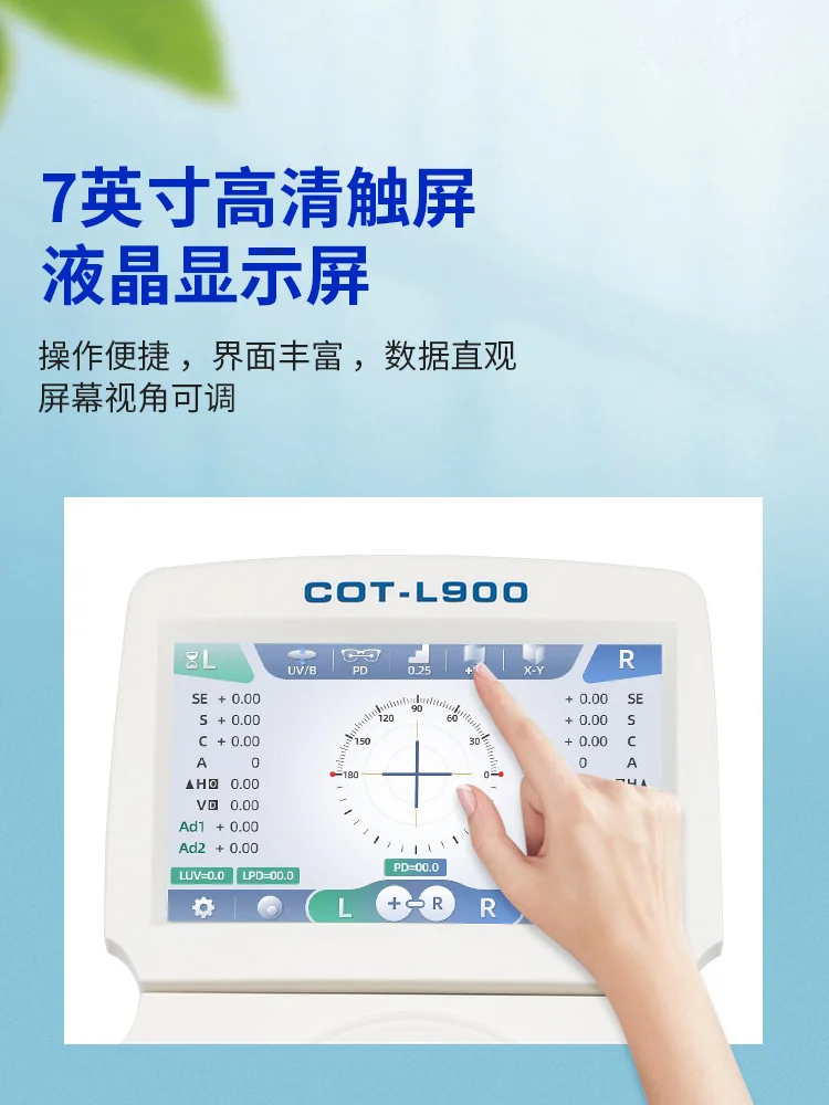 Chang'e L900 automatic computer focal meter optical shop processing equipment focal meter touch screen with printer interpupilla