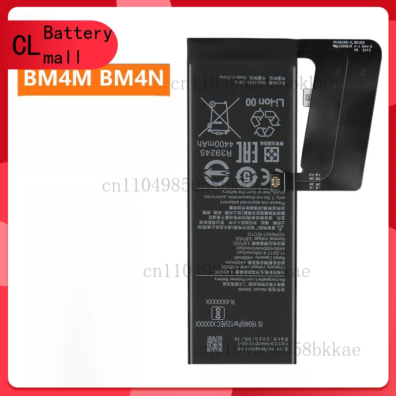 Phone Battery BM4M … - image