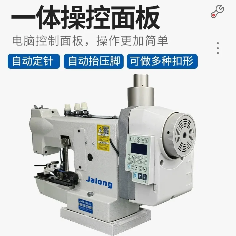 Mushroom buckle automatic computer, Tang buckle, vertical buckle machine, buckle machine, flat buckle,