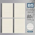 B5 horizontal line