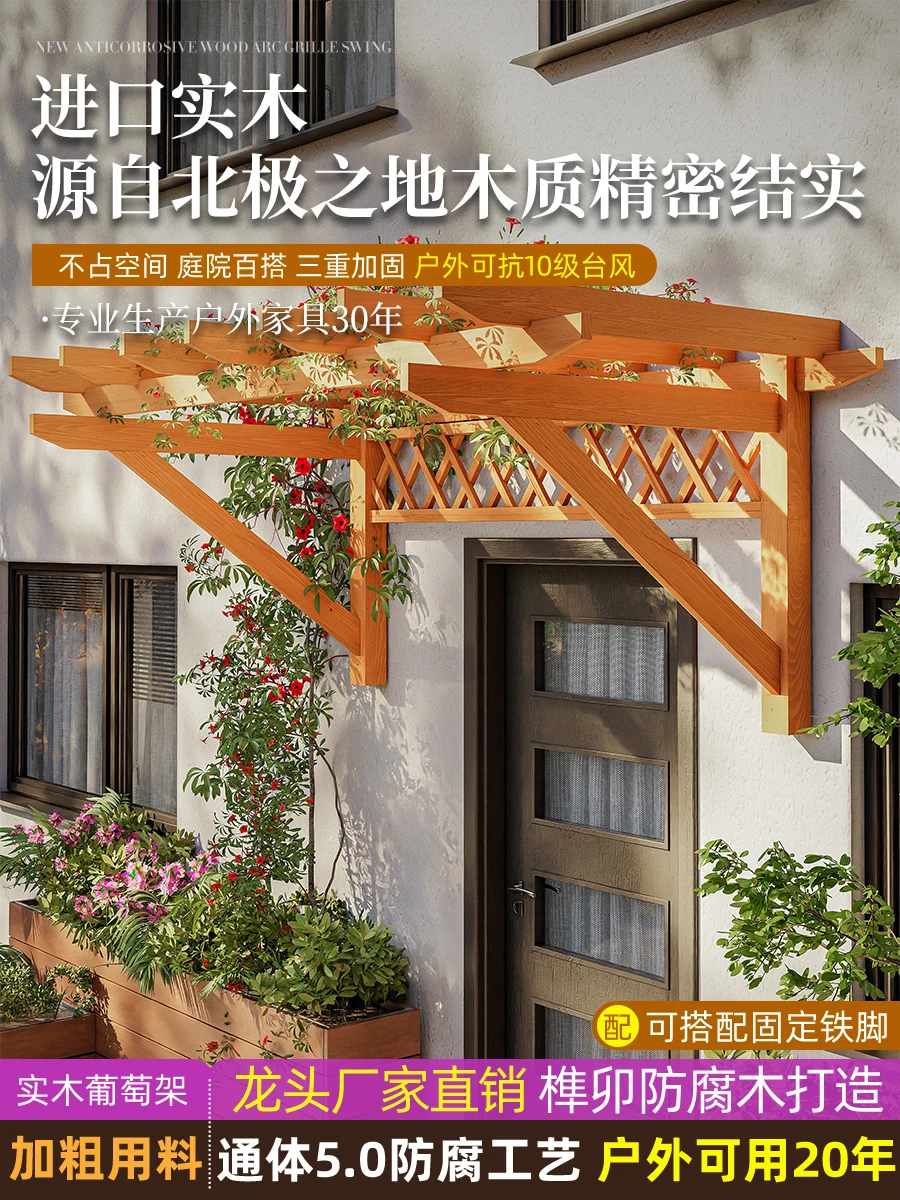 

Window awning grape stand against the wall unilateral simple awning small half vine climbing frame wooden arch flower stand